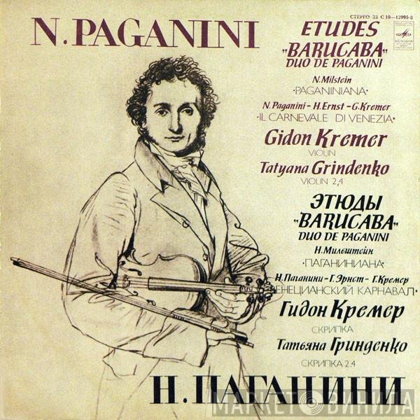 Niccolò Paganini, Nathan Milstein, Gidon Kremer, Tatiana Grindenko - Etudes "Barucaba", Duo De Paganini / Paganiniana / Il Carnevale Di Venezia