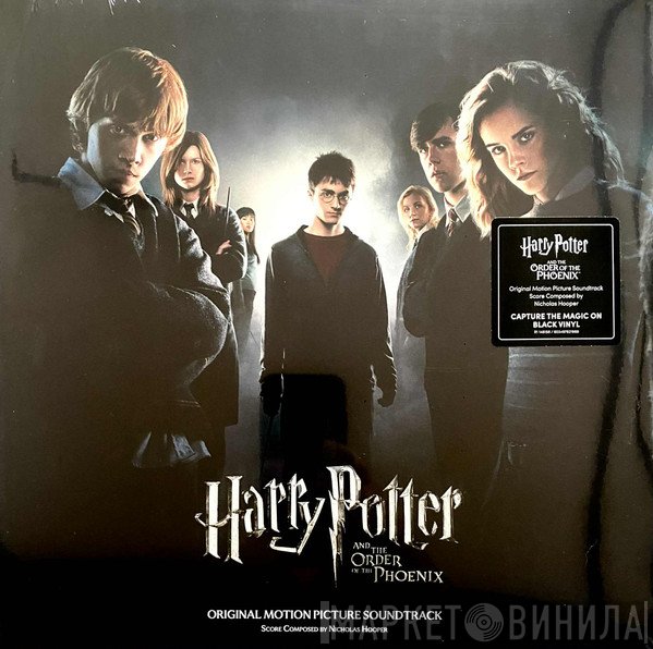 Nicholas Hooper - Harry Potter And The Order Of The Phoenix (Original Motion Picture Soundtrack)