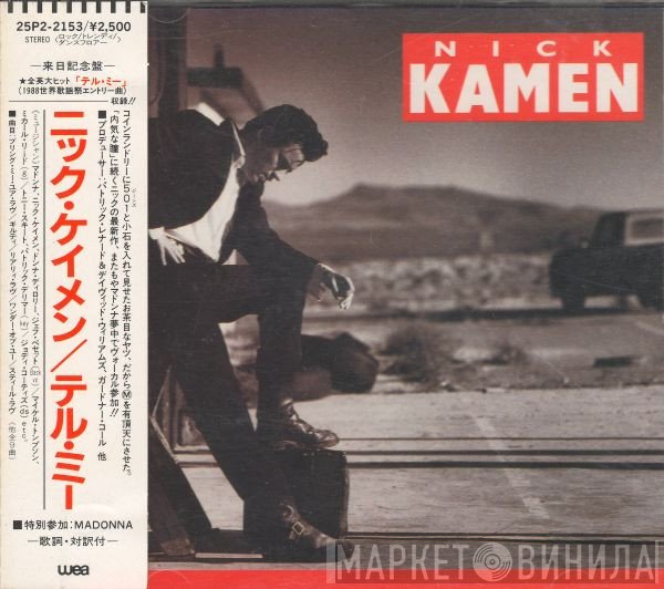 Nick Kamen  - Us