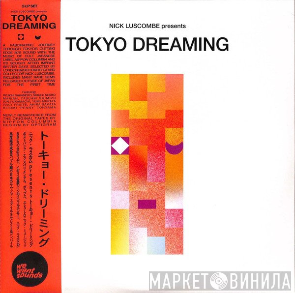 Nick Luscombe - Tokyo Dreaming