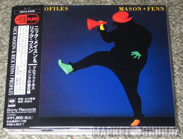 Nick Mason + Rick Fenn  - Profiles