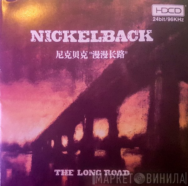 Nickelback  - The Long Road