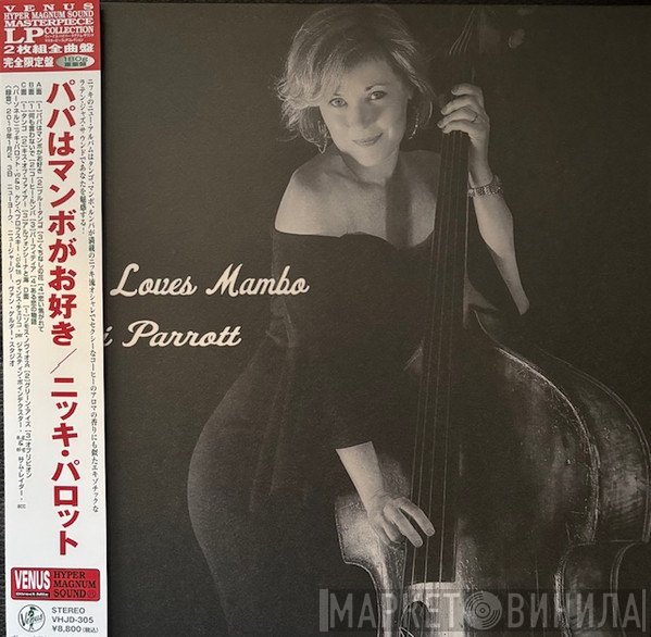 Nicki Parrott - Papa Loves Mambo