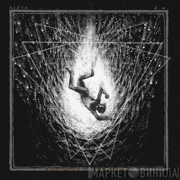 Nidra, K.M.  - Epitaph Of Solitude