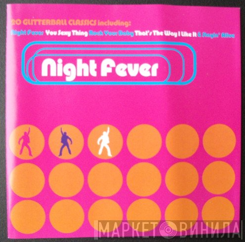  - Night Fever