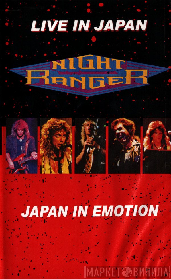 Night Ranger  - Japan In Motion
