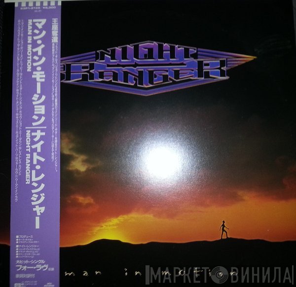 Night Ranger  - Man In Motion