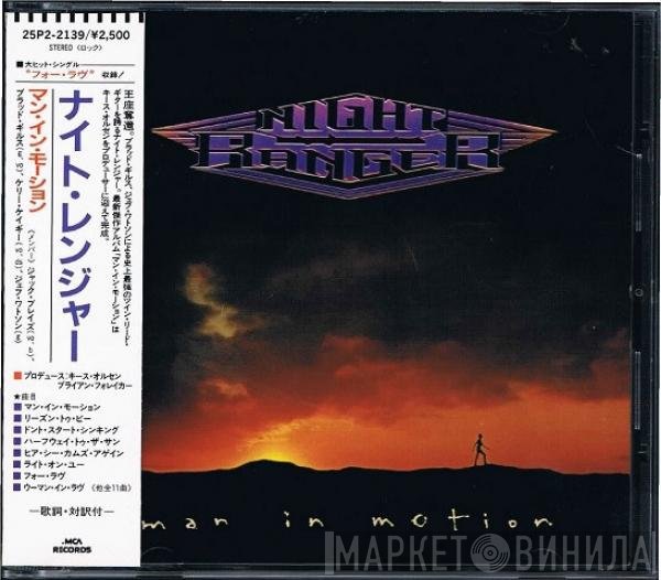 Night Ranger  - Man In Motion