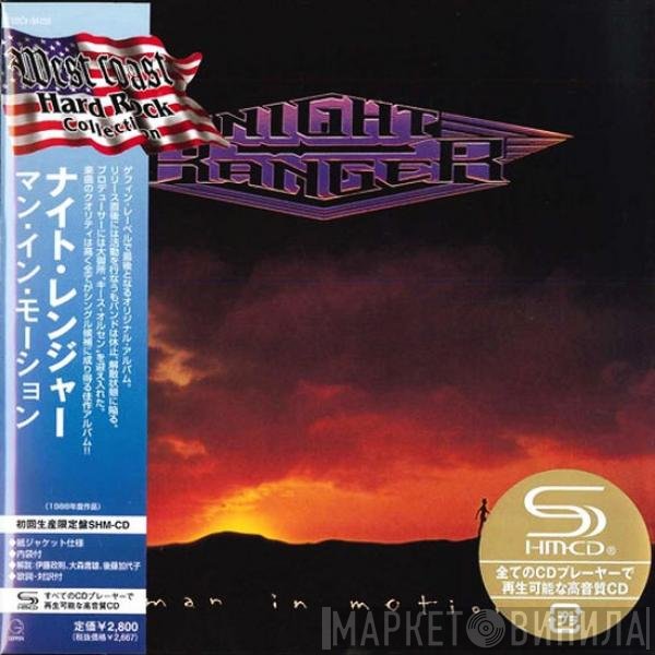 Night Ranger  - Man In Motion