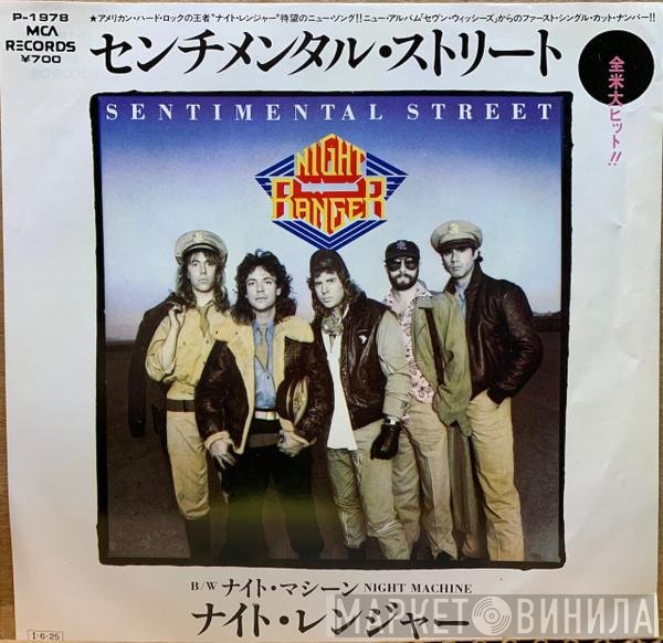 Night Ranger - Sentimental Street