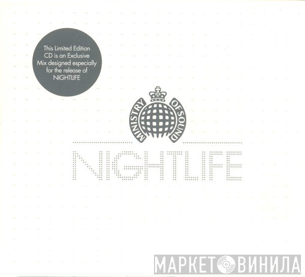  - Nightlife