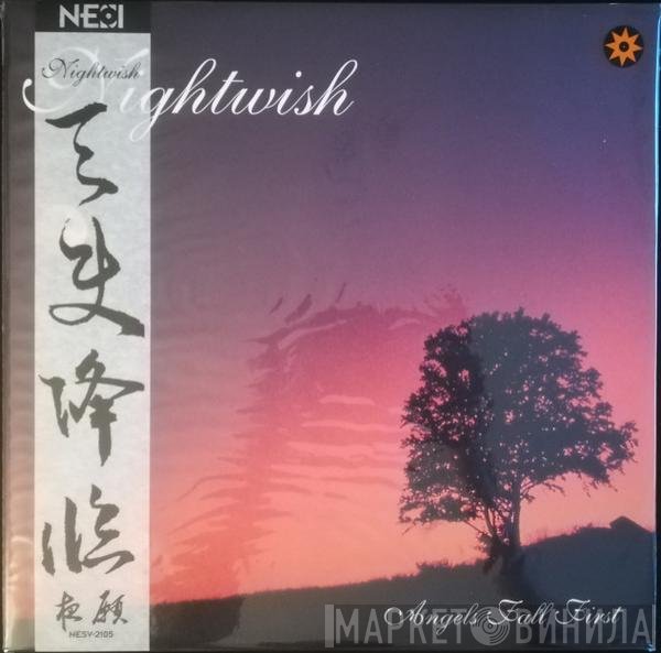 Nightwish  - Angels Fall First