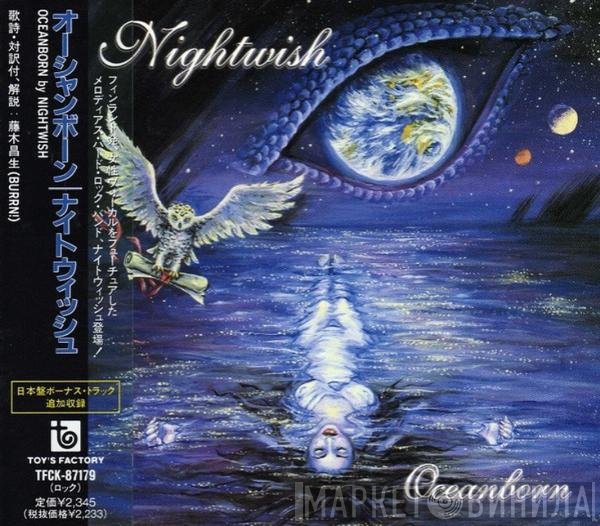Nightwish  - Oceanborn