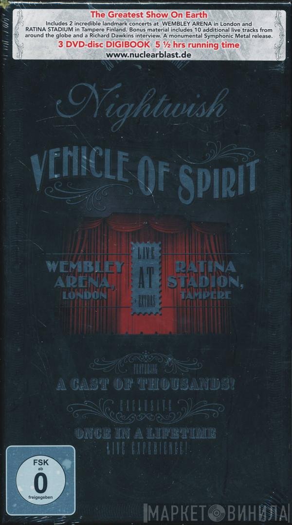 Nightwish  - Vehicle Of Spirit