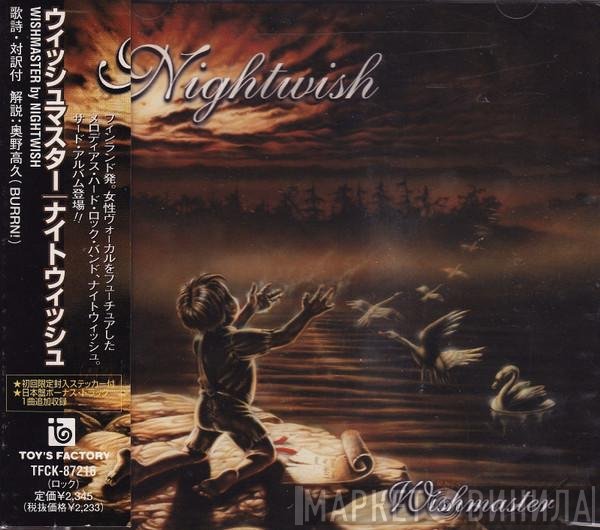 Nightwish  - Wishmaster