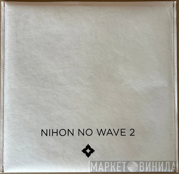  - Nihon No Wave 2