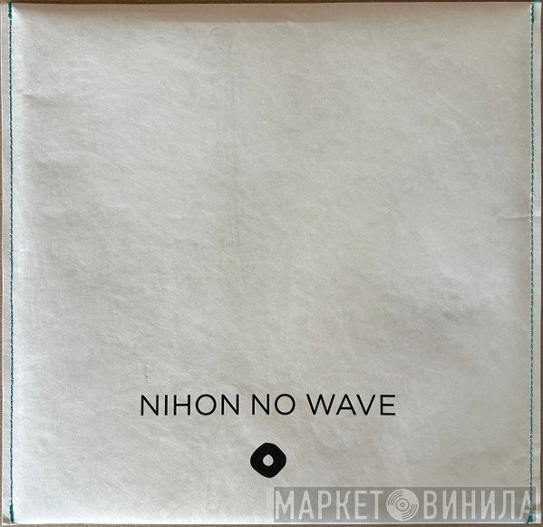  - Nihon No Wave