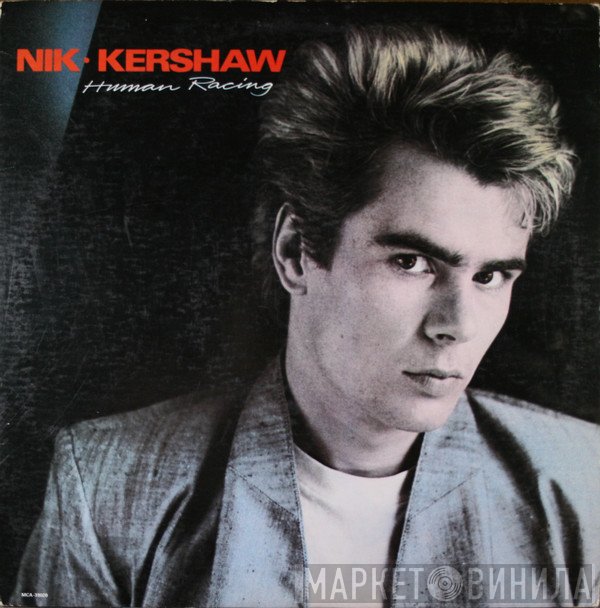 Nik Kershaw  - Human Racing