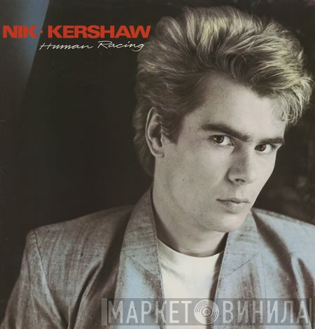 Nik Kershaw  - Human Racing