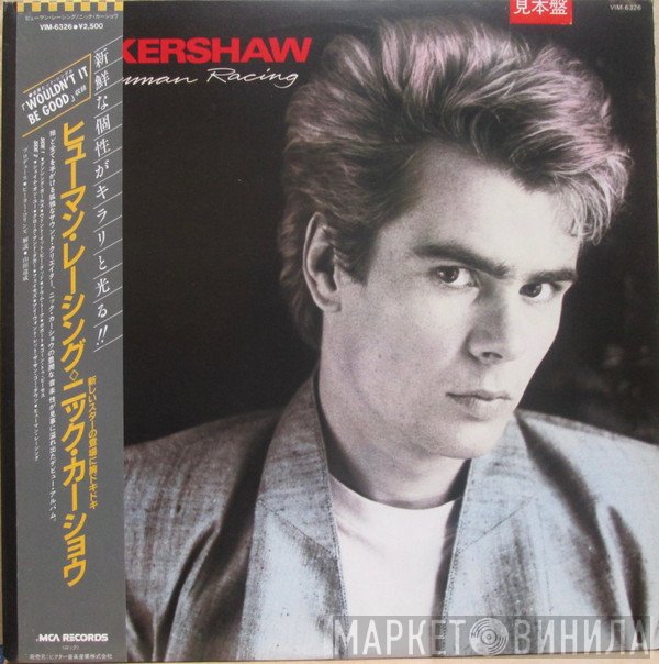 Nik Kershaw  - Human Racing