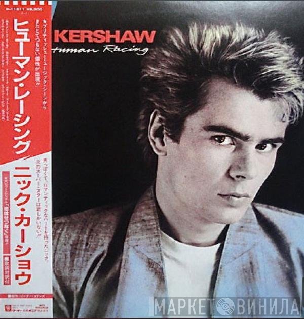 Nik Kershaw  - Human Racing
