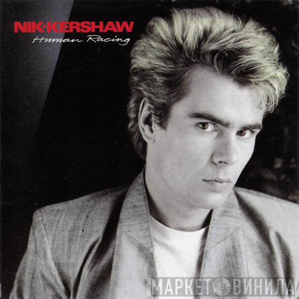Nik Kershaw  - Human Racing
