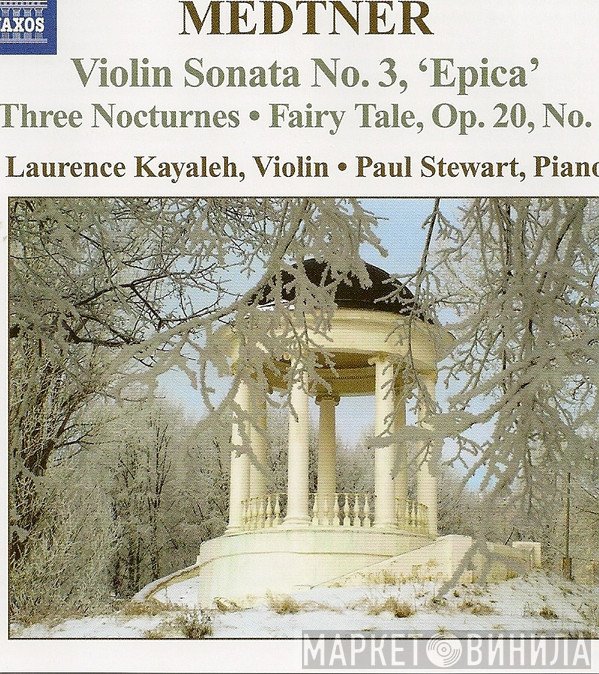 Nikolai Medtner, Laurence Kayaleh, Paul Stewart  - Violin Sonata No. 3, 'Epica' - Three Nocturnes