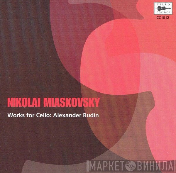 Nikolai Myaskovsky, Alexander Rudin - Nikolai Miaskovsky - Works For Cello