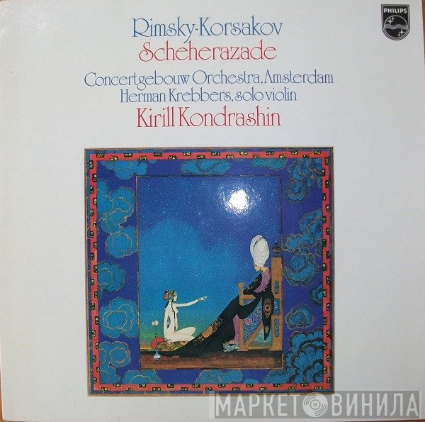 Nikolai Rimsky-Korsakov, Concertgebouworkest, Herman Krebbers, Kiril Kondrashin  - Scheherazade