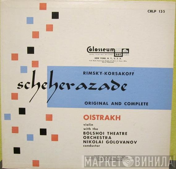 Nikolai Rimsky-Korsakov, David Oistrach, Bolshoi Theatre Orchestra, Николай Голованов  - Scheherazade