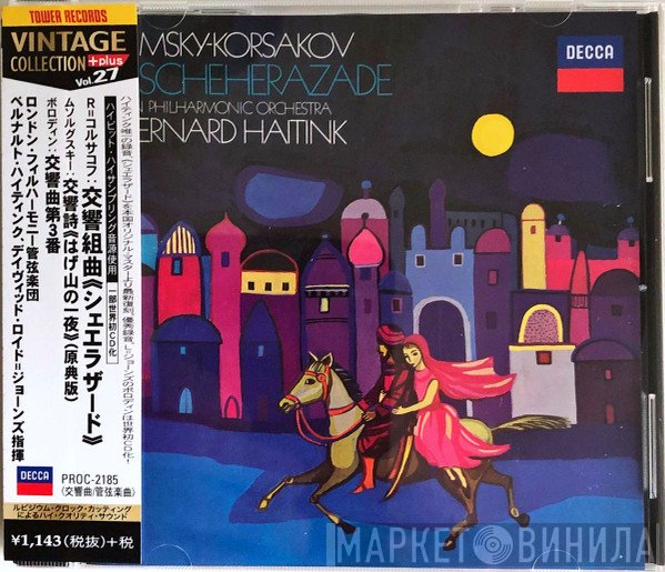 Nikolai Rimsky-Korsakov, Modest Mussorgsky, Alexander Borodin - The London Philharmonic Orchestra, Bernard Haitink, David Lloyd-Jones  - Scheherazade