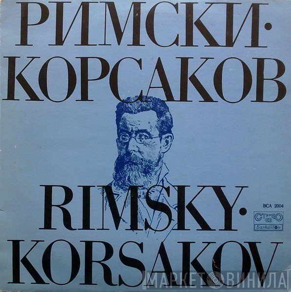 Nikolai Rimsky-Korsakov  - Rimsky•Korsakov