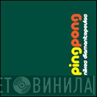Nikos Diamantopoulos  - Ping Pong