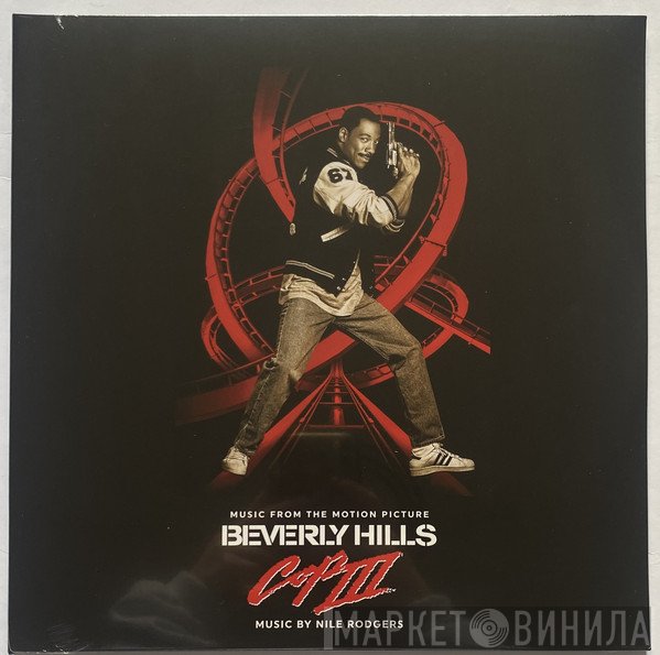 Nile Rodgers - Beverly Hills Cop III (Music From The Motion Picture)