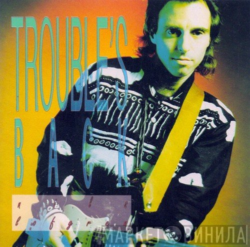 Nils Lofgren  - Trouble's Back