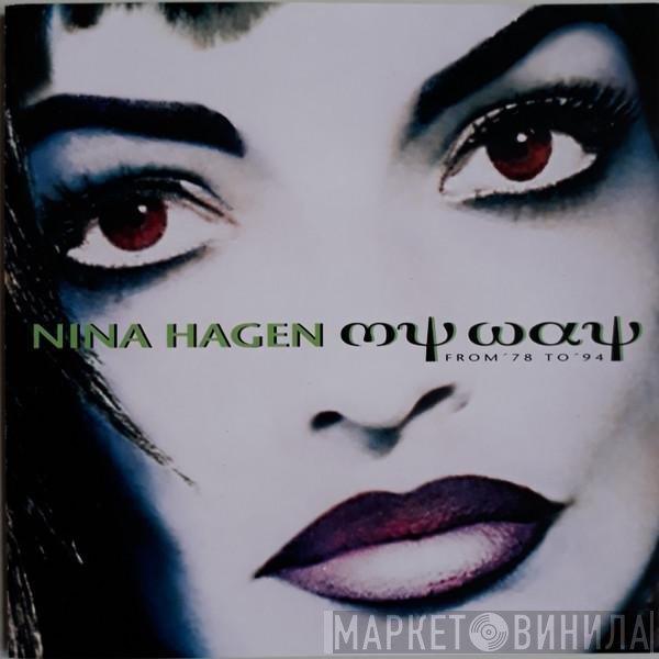 Nina Hagen  - Μψ ωαψ From '78 To '94