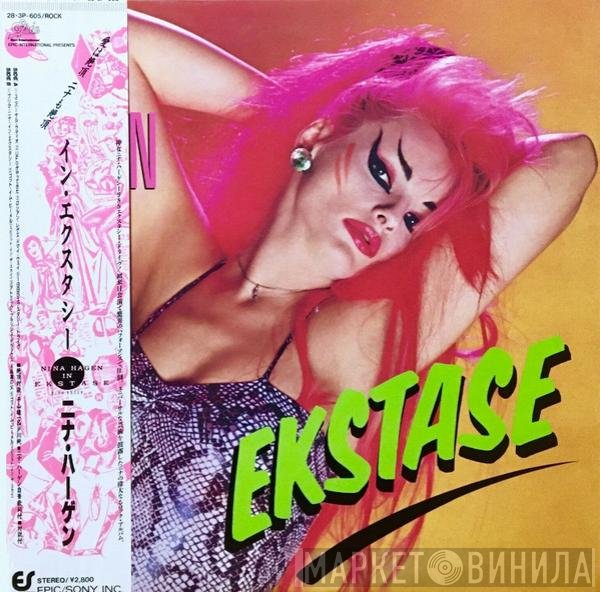 Nina Hagen  - In Ekstase