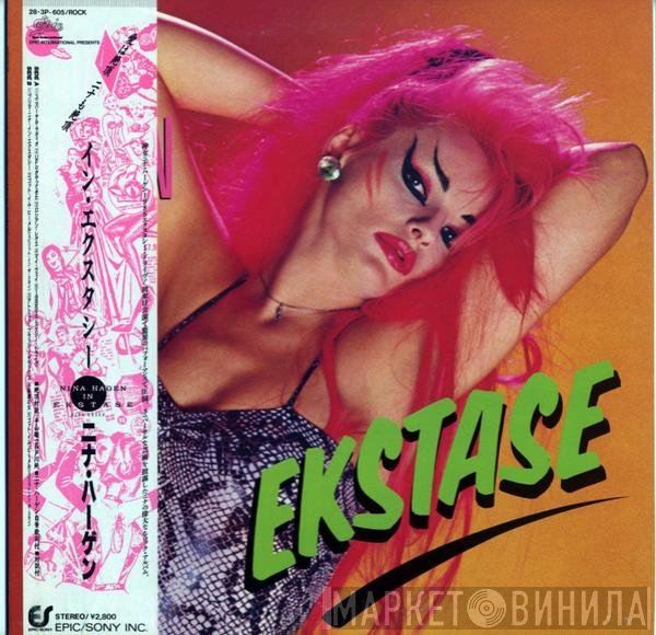 Nina Hagen  - In Ekstase