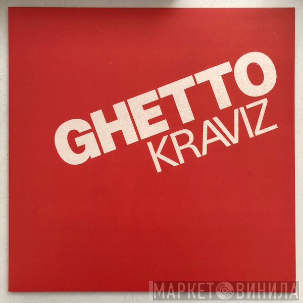 Nina Kraviz - Ghetto Kraviz