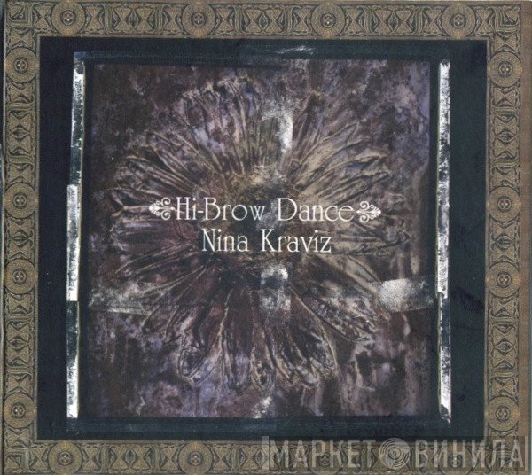 Nina Kraviz  - Hi-Brow Dance