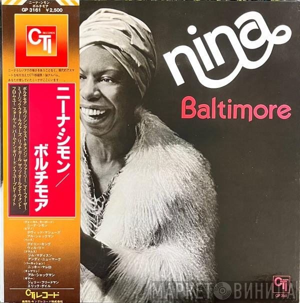 Nina Simone  - Baltimore