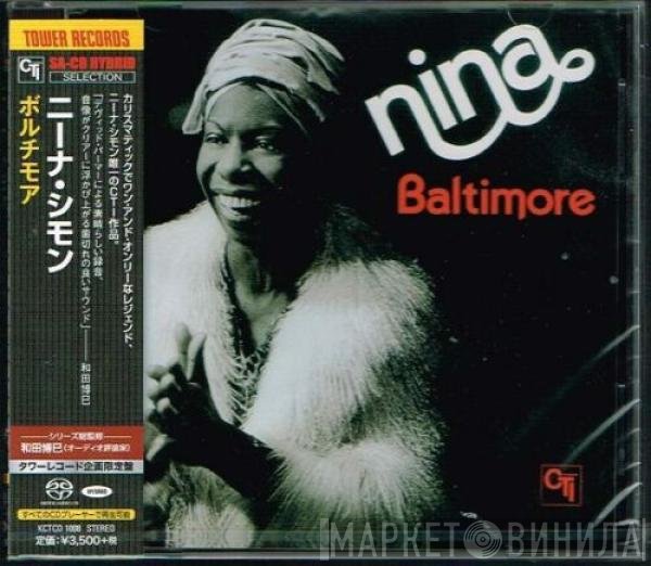 Nina Simone  - Baltimore