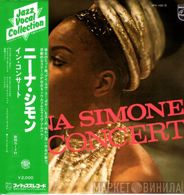 Nina Simone  - In Concert