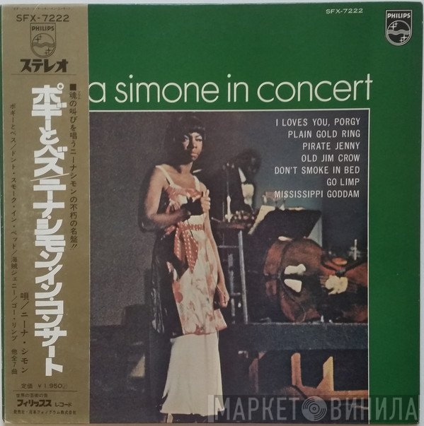 Nina Simone  - In Concert