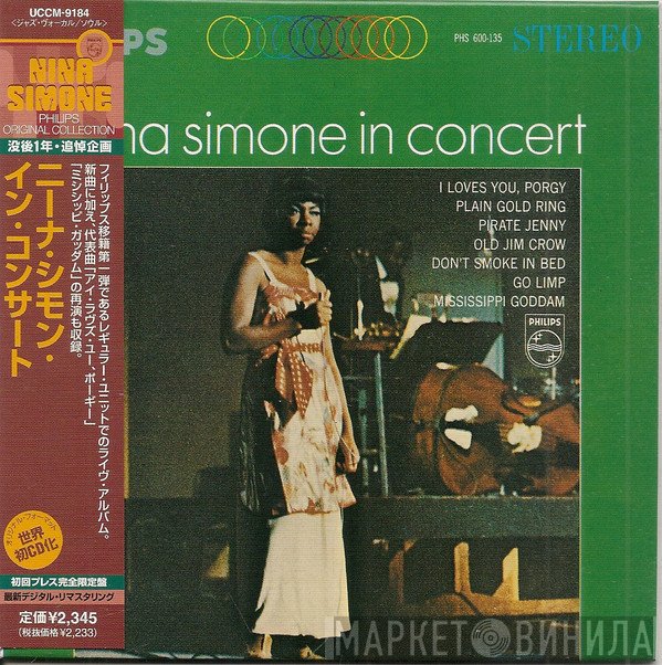 Nina Simone  - In Concert