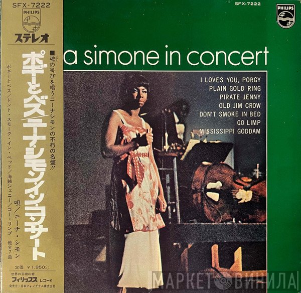 Nina Simone  - In Concert