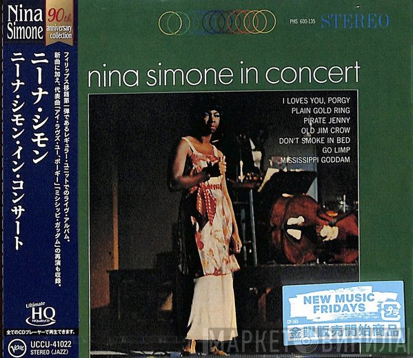 Nina Simone  - In Concert