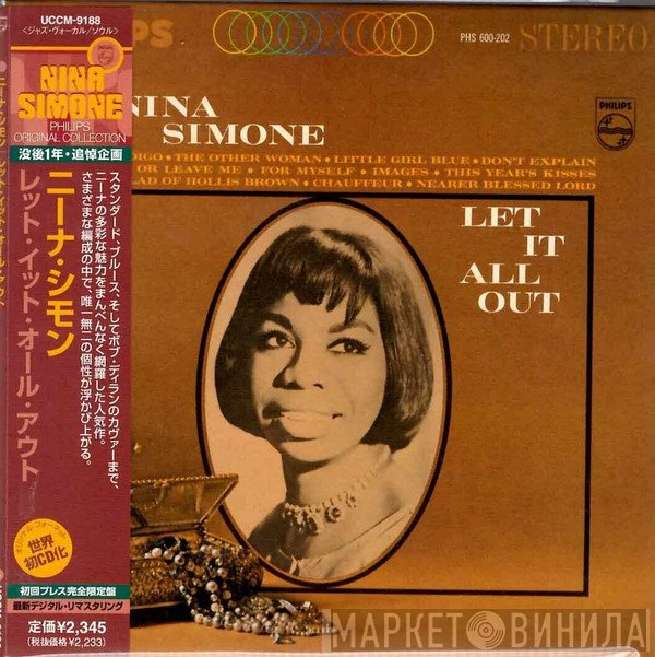 Nina Simone  - Let It All Out