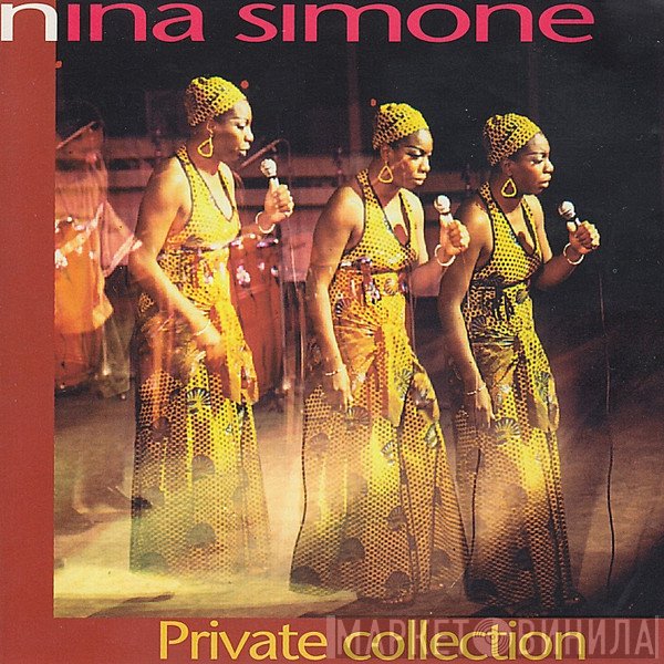 Nina Simone  - Private Collection