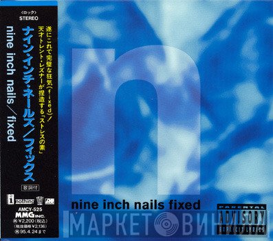 Nine Inch Nails = Nine Inch Nails  - Fixed = フィックス